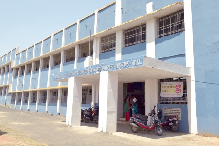 https://cache.careers360.mobi/media/colleges/social-media/media-gallery/23715/2019/6/20/Campus View of Government Indira Gandhi Home Science Girls College Shahdol_Campus-View.jpg